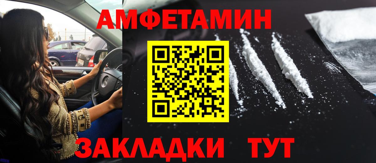 Старая Купавна  Вход с VPN  ГАШ  Как найти наркотики?  Cocaine  ГАШ  Конопля  МЕФ кристаллы  Канабис  АМФЕТАМИН  