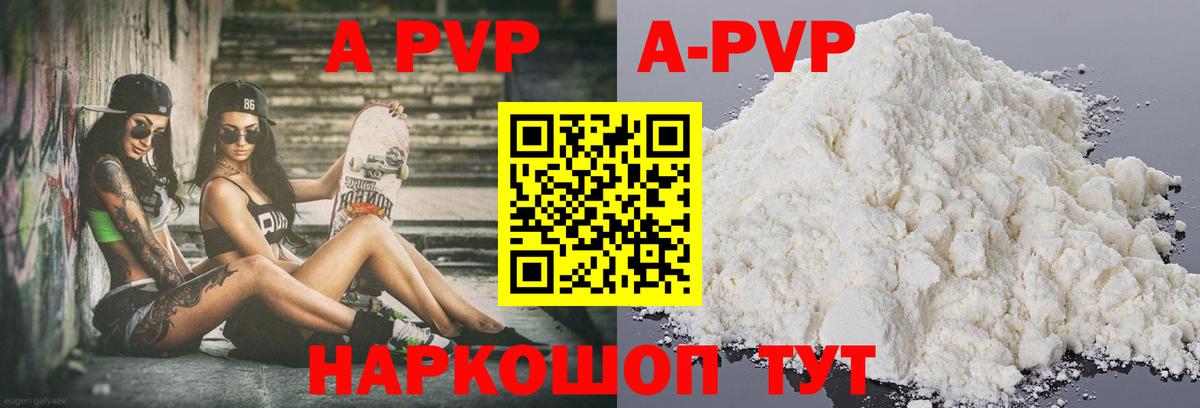 Старая Купавна  А ПВП СК КРИС  Alfa_PVP СК КРИС  A-PVP  Вход с VPN 