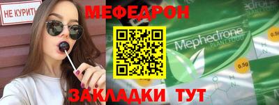 сатива Новозыбков