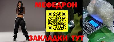 скорость Новокубанск