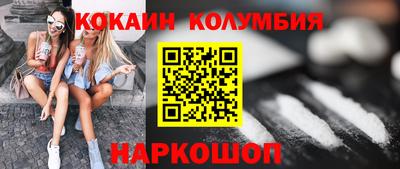 гашиш Новодвинск