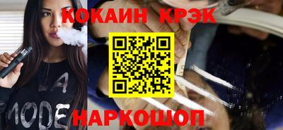 скорость Новокубанск