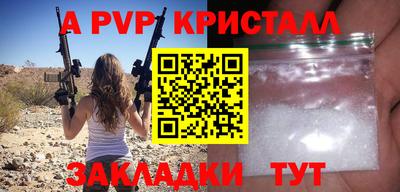 гашиш Новодвинск
