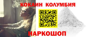 скорость Новокубанск