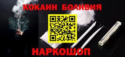 скорость Новокубанск