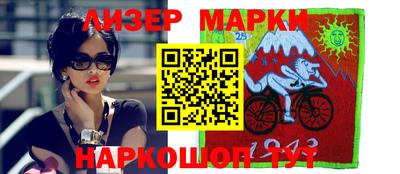 гашиш Новодвинск