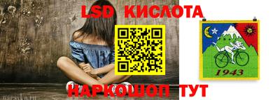 сатива Новозыбков