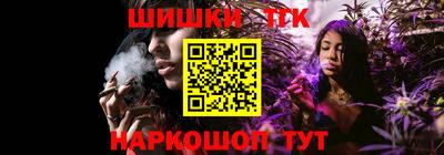 гашиш Новодвинск