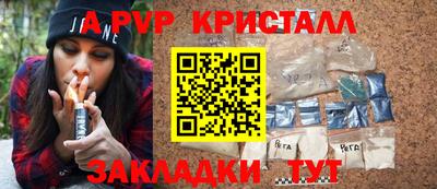 сатива Новозыбков