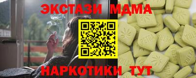 скорость Новокубанск