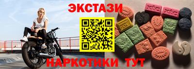 скорость Новокубанск
