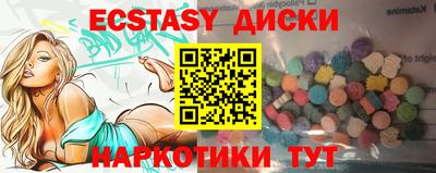 сатива Новозыбков