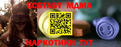 скорость Новокубанск