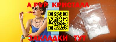 сатива Новозыбков