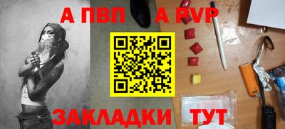 гашиш Новодвинск