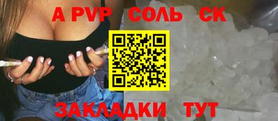 скорость Новокубанск