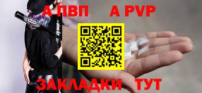 сатива Новозыбков