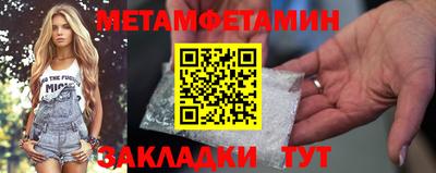 скорость Новокубанск