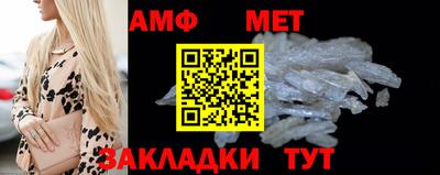 сатива Новозыбков