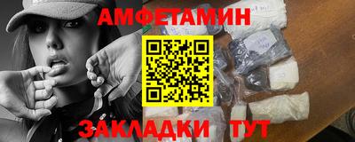 сатива Новозыбков