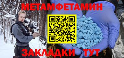 сатива Новозыбков