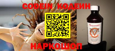 сатива Новозыбков