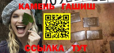 гашиш Новодвинск