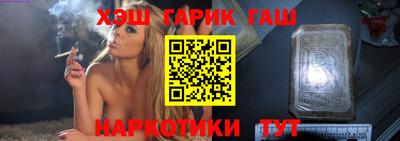 гашиш Новодвинск