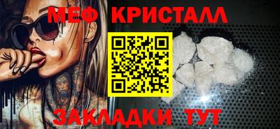 сатива Новозыбков