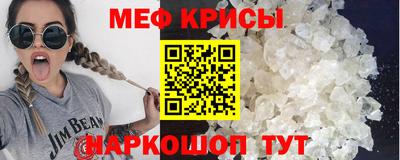скорость Новокубанск