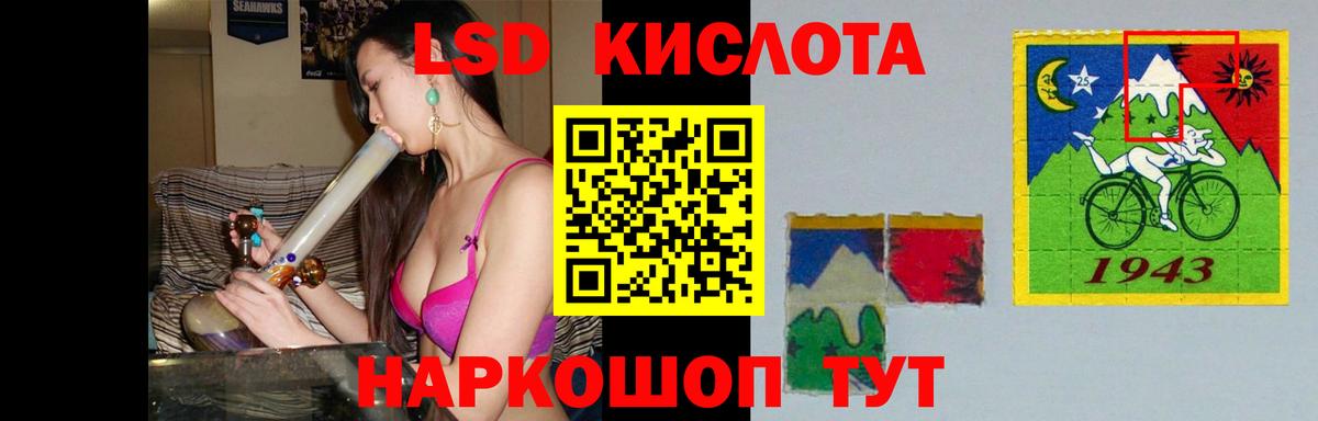 ТГК Старая Купавна