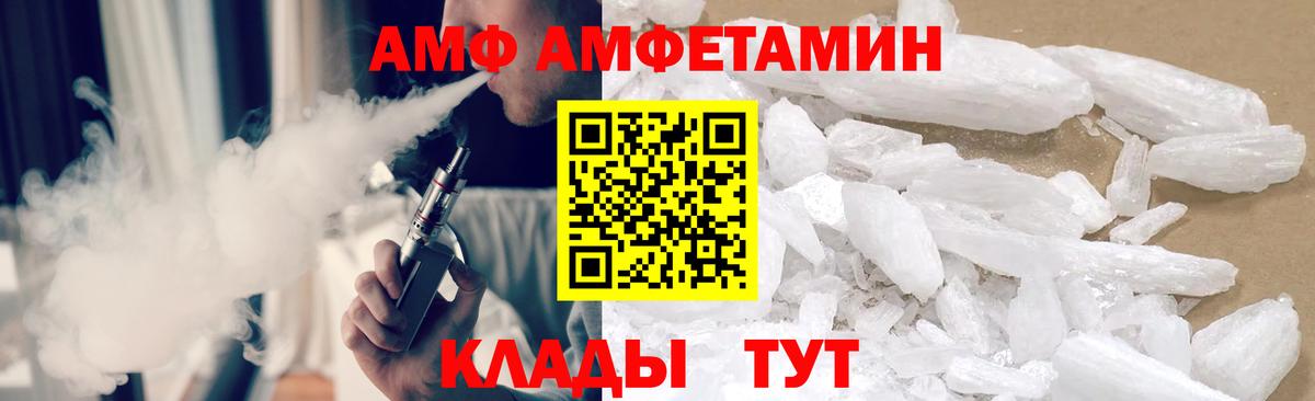 Метамфетамин витя  Вход с VPN  Метамфетамин витя  Старая Купавна 
