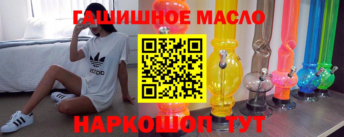 ТГК Wax Старая Купавна