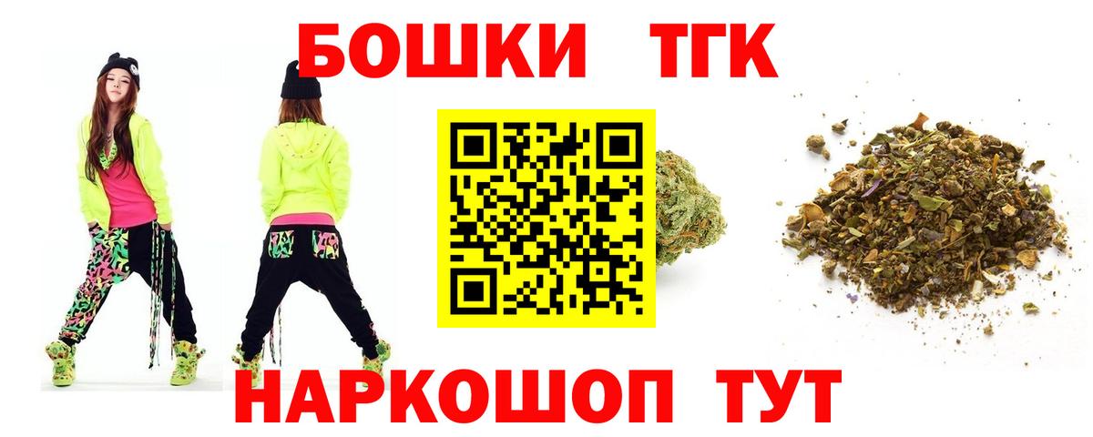 Старая Купавна  Шишки марихуана MAZAR  Вход с VPN  Конопля Ganja  Конопля гибрид 